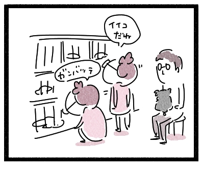 クロ23