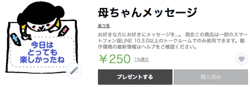 スクリーンショット 2021-02-08 10.11.20