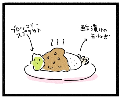 いつもの4