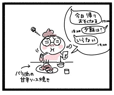 メニュー3