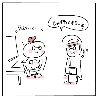 ぬりえはは1