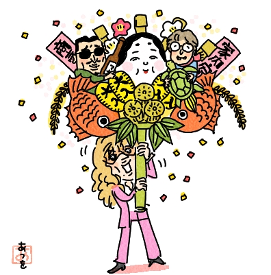 あるふぃーとり
