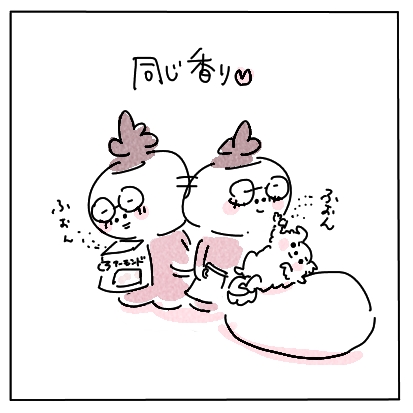 アーモンド3