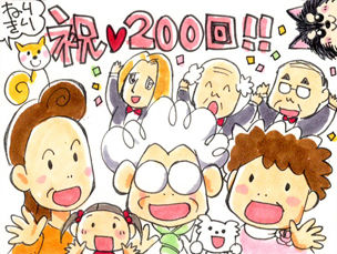$あつをの4コマ漫画:ねりきり.おはぎ.さくらもち