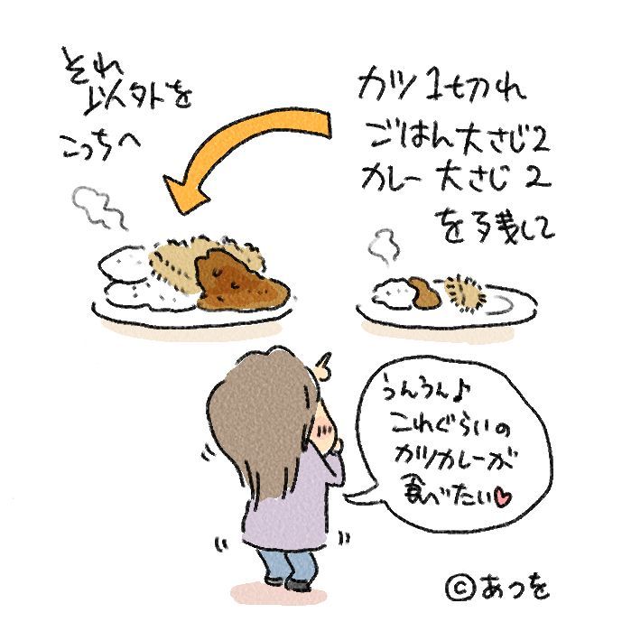 $あつをの4コマ漫画：ねりきり.おはぎ.さくらもち