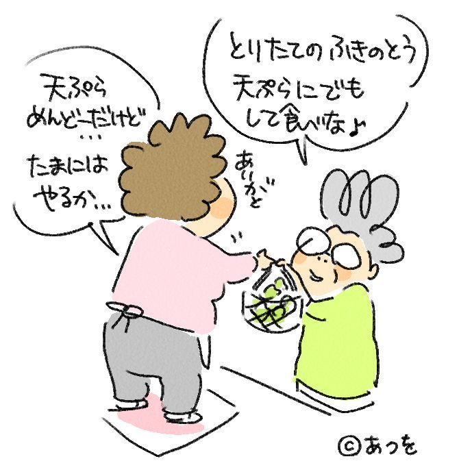 $あつをの4コマ漫画：ねりきり.おはぎ.さくらもち