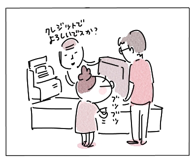 こばなれ2
