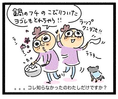 ラップ4