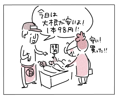 すまほ５