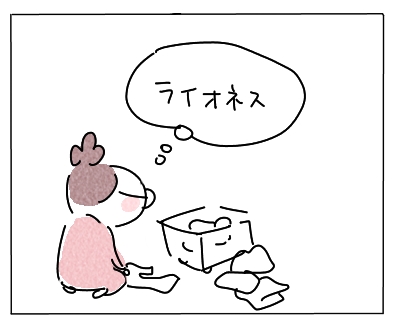 衣替え5