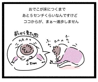 開脚ふたたび1