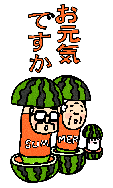 Lineスタンプ ねりきりおはぎさくらもち Powered By ライブドアブログ