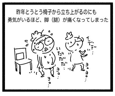 あーろん2