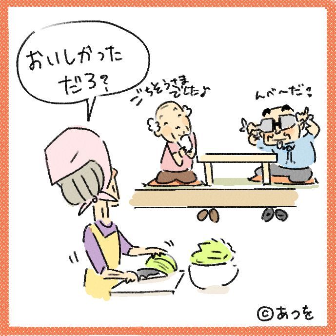 $あつをの4コマ漫画：ねりきり.おはぎ.さくらもち