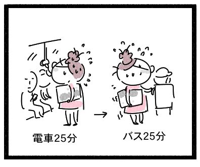 パンフレット2