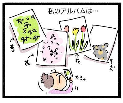 スマホ3