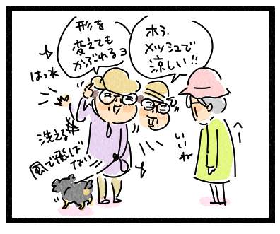 帽子2