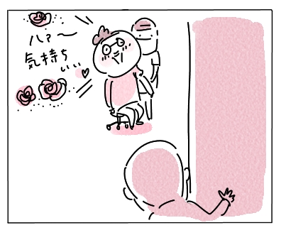 いんふる3