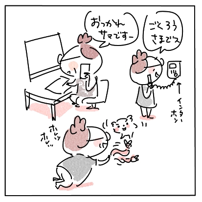 くちてゆく５