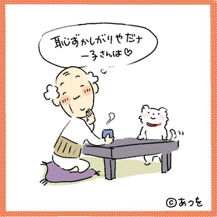 $あつをの4コマ漫画:ねりきり.おはぎ.さくらもち
