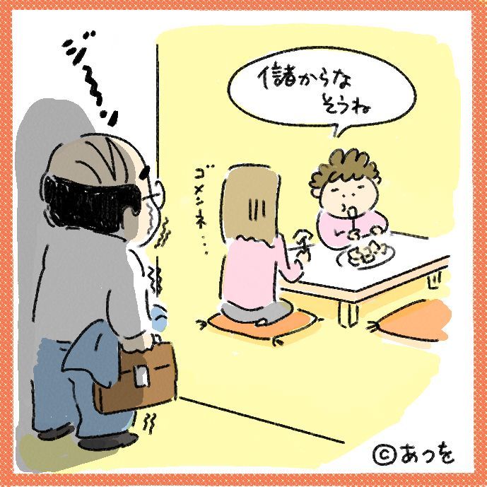 $あつをの4コマ漫画:ねりきり.おはぎ.さくらもち
