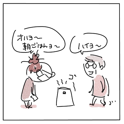 ころ３