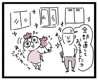 大工さん３