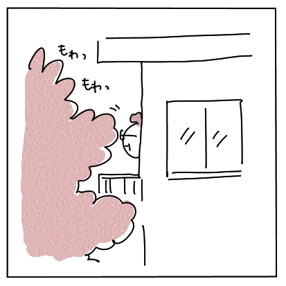 はと2