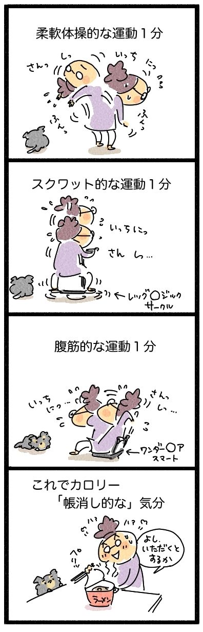 豚骨ラーメン