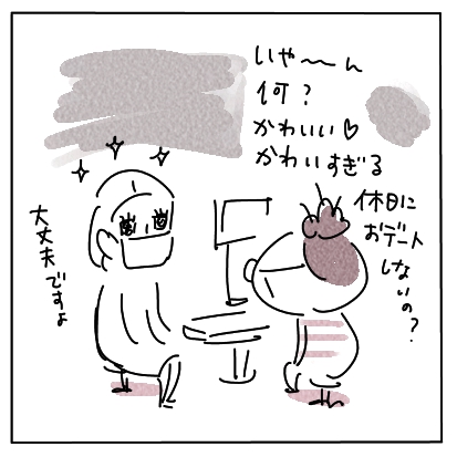 がんか１２