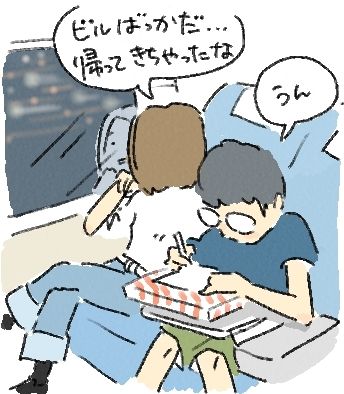 $あつをの4コマ漫画:ねりきり.おはぎ.さくらもち