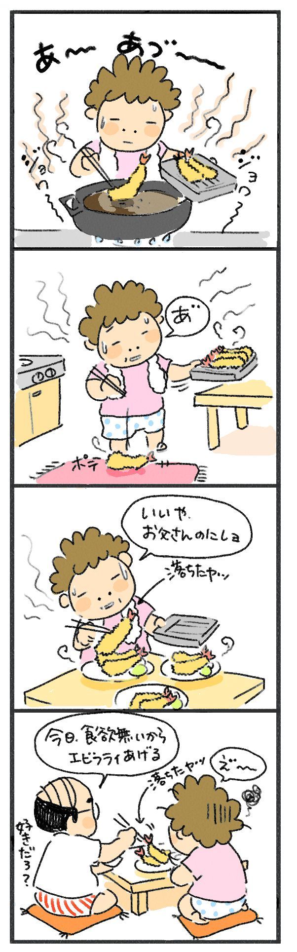$あつをの4コマ漫画:ねりきり.おはぎ.さくら餅