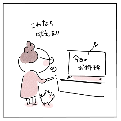 くり3