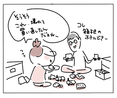 だんしゃり13