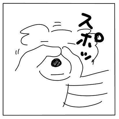 よが5
