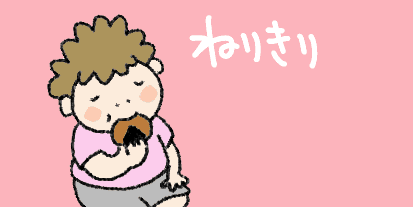 $あつをの4コマ漫画:ねりきり.おはぎ.さくらもち
