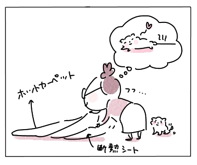 寒い1