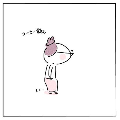 考えない2