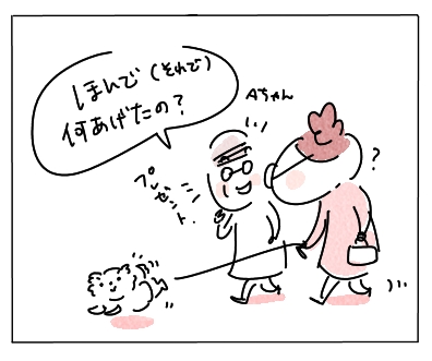 ばれ1