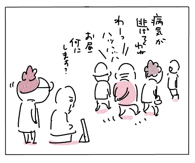 びんずる4