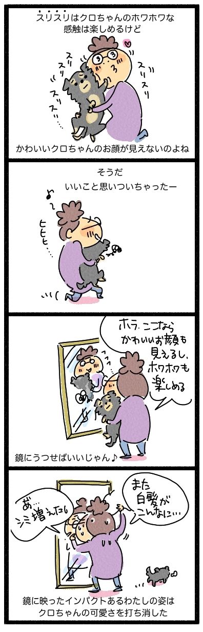 本かわいくって