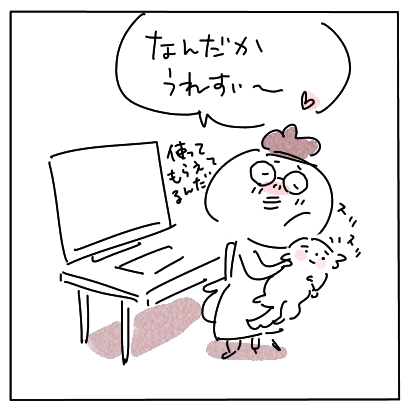 すたんぷ2