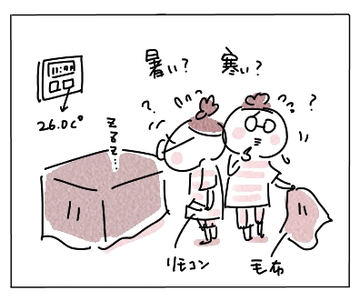 寝冷え２