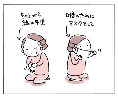 ハンドクリーム2