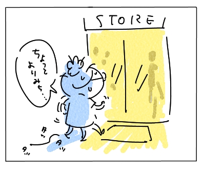 せめて70003