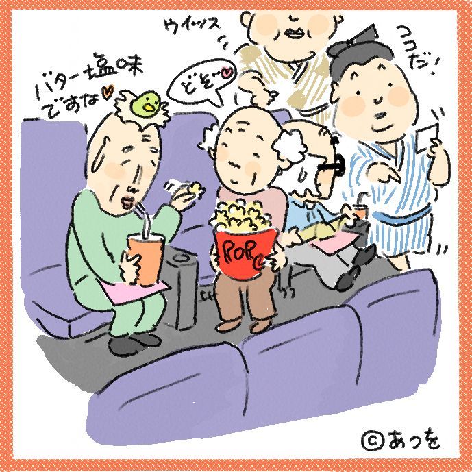 $あつをの4コマ漫画:ねりきり.おはぎ.さくらもち