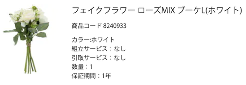 スクリーンショット 2022-03-04 16.28.48