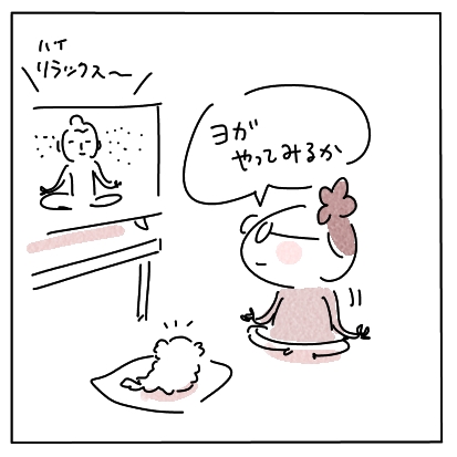 よが2