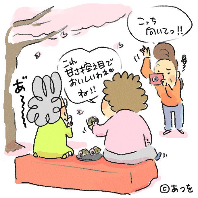 $あつをの4コマ漫画：ねりきり.おはぎ.さくらもち