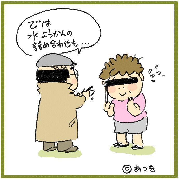 $あつをの4コマ漫画：ねりきり.おはぎ.さくらもち